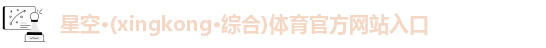 星空彩票安卓app